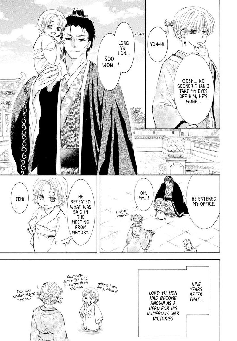 Akatsuki no Yona Chapter 193 - Page 19