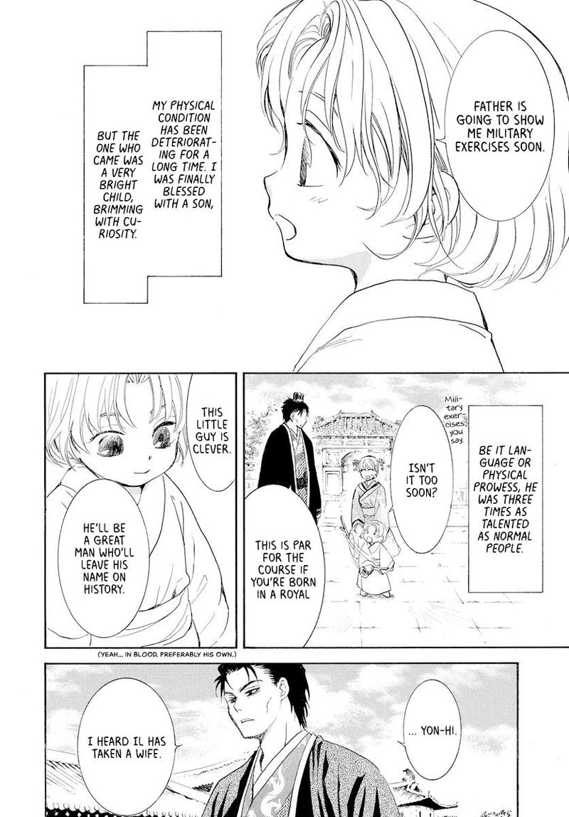Akatsuki no Yona Chapter 193 - Page 20