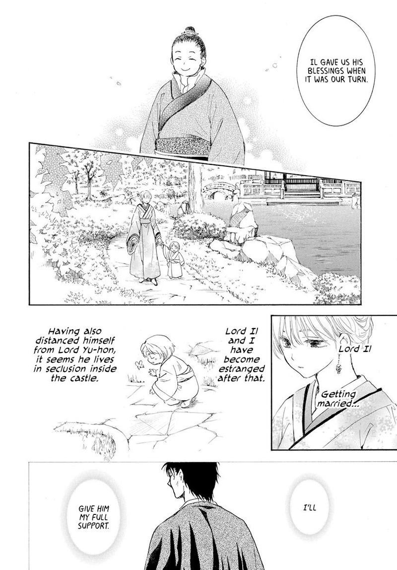 Akatsuki no Yona Chapter 193 - Page 22