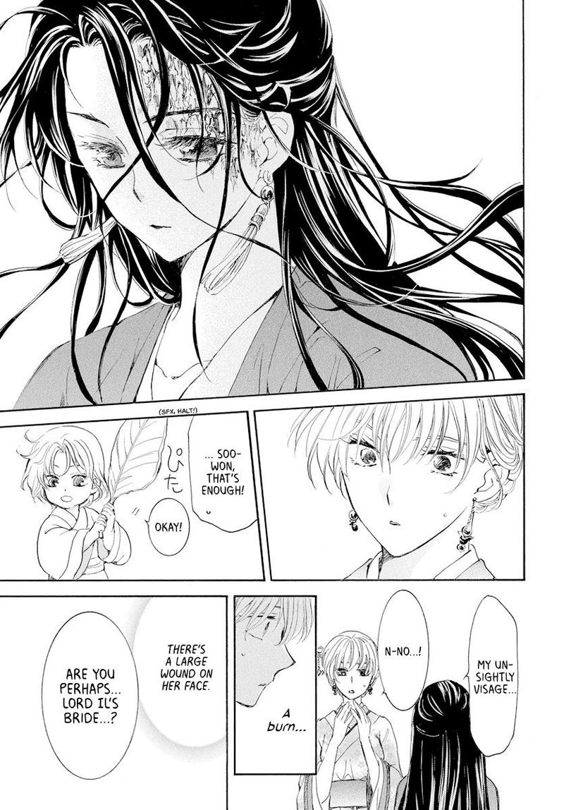 Akatsuki no Yona Chapter 193 - Page 25