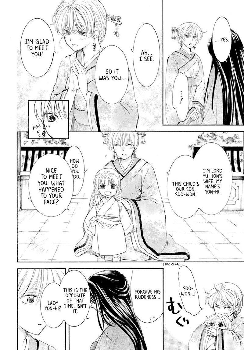 Akatsuki no Yona Chapter 193 - Page 26
