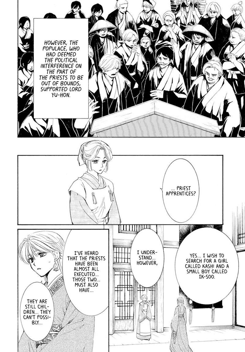 Akatsuki no Yona Chapter 193 - Page 4