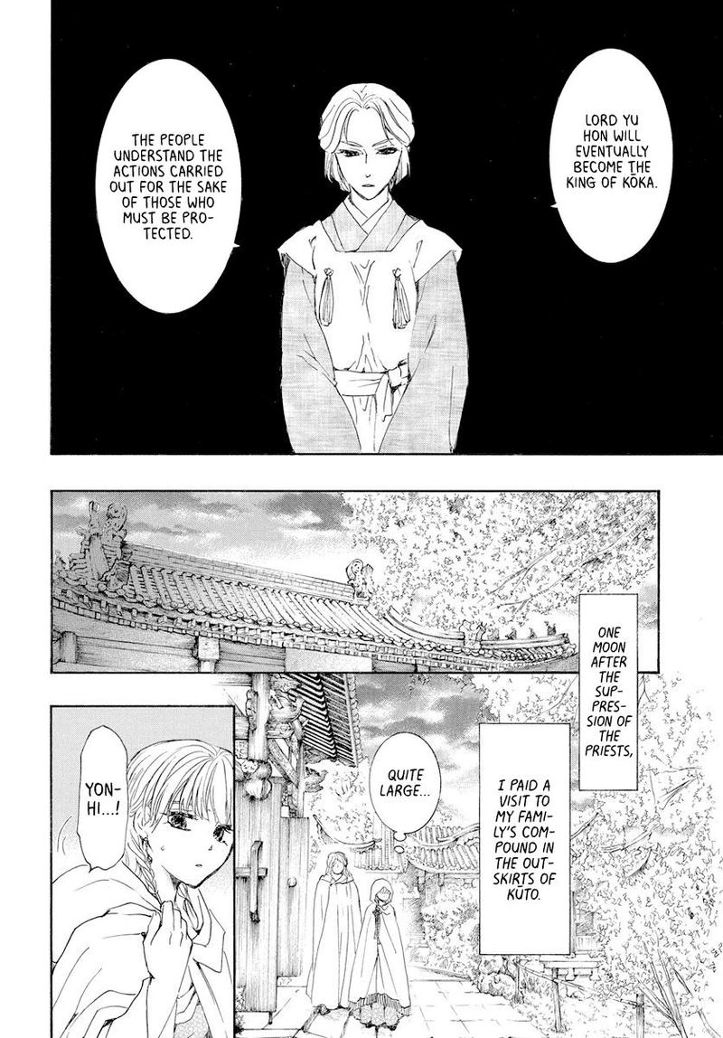 Akatsuki no Yona Chapter 193 - Page 6