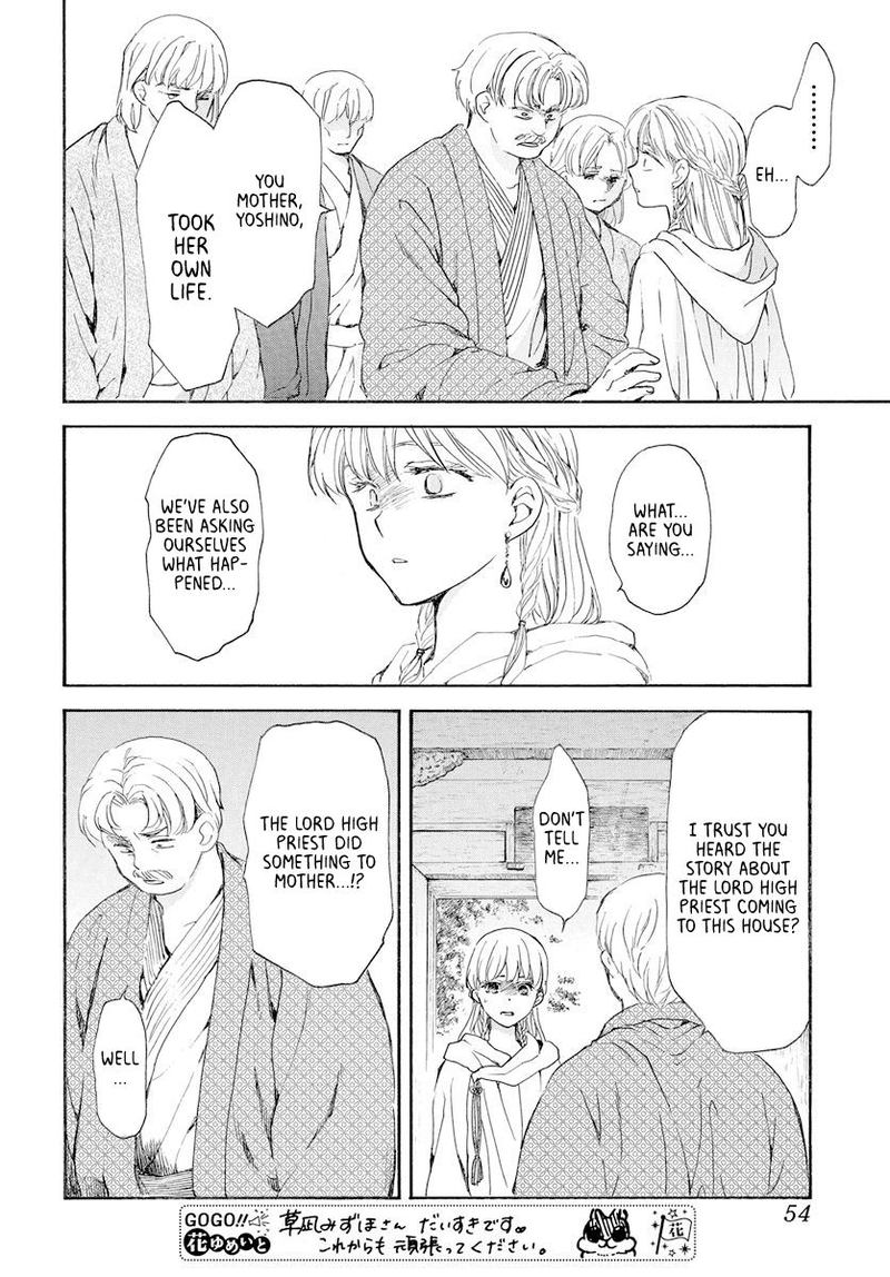 Akatsuki no Yona Chapter 193 - Page 8