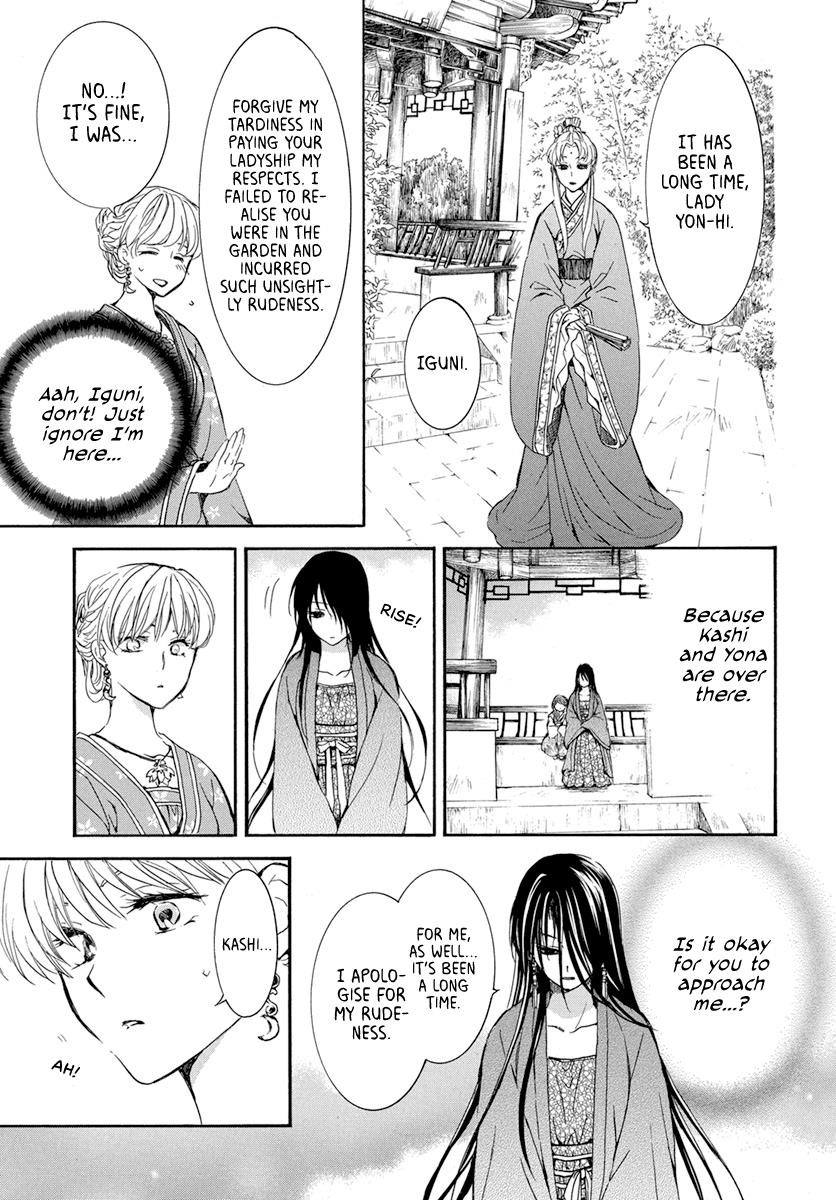Akatsuki no Yona Chapter 194 - Page 11