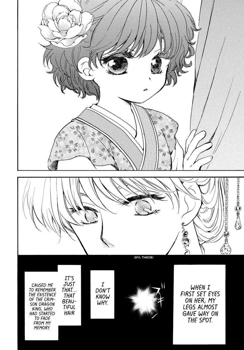 Akatsuki no Yona Chapter 194 - Page 12