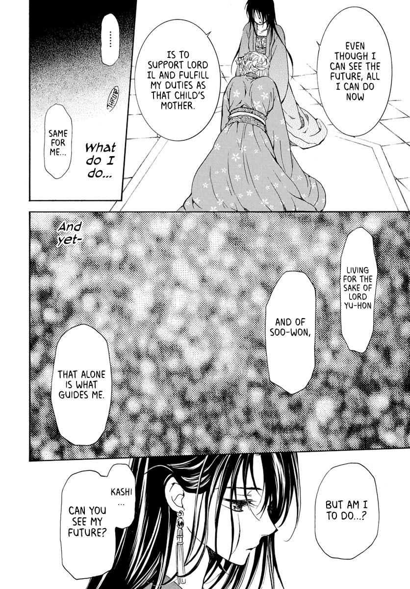 Akatsuki no Yona Chapter 194 - Page 26