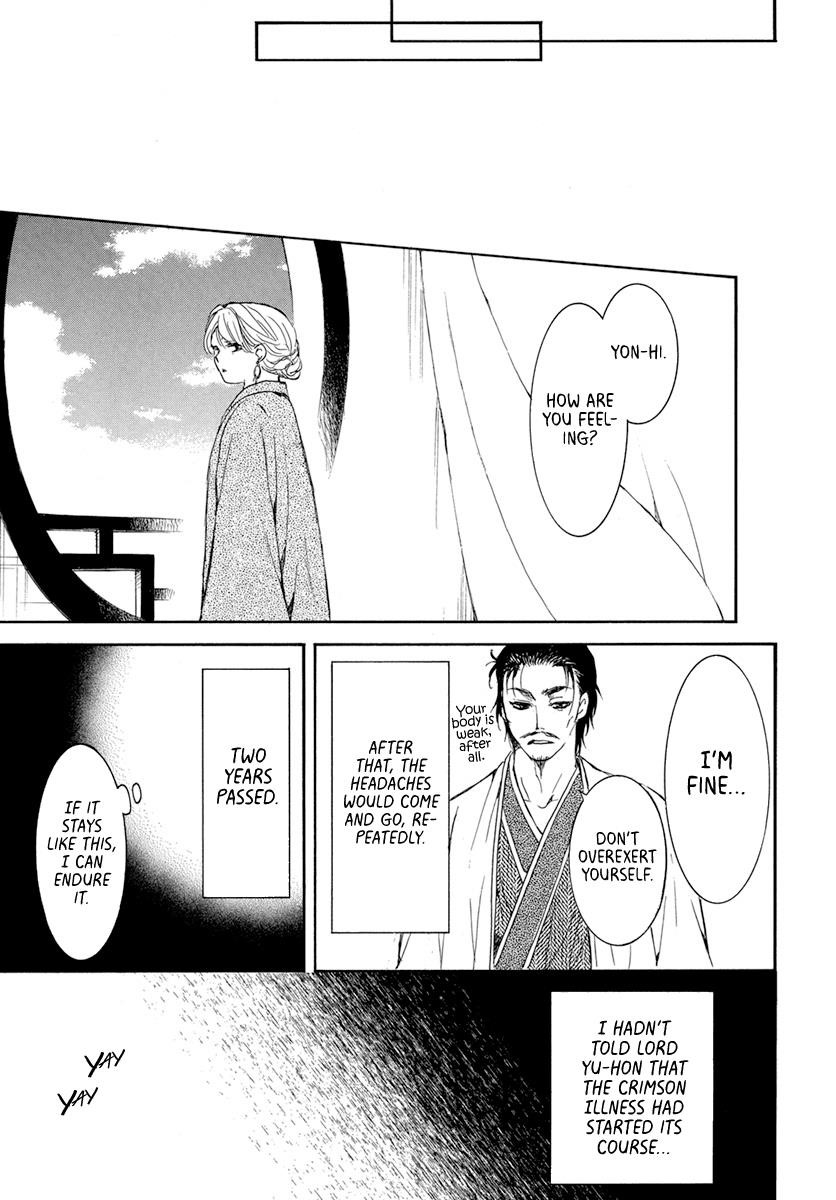 Akatsuki no Yona Chapter 194 - Page 29