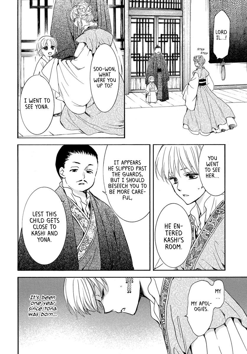 Akatsuki no Yona Chapter 194 - Page 4