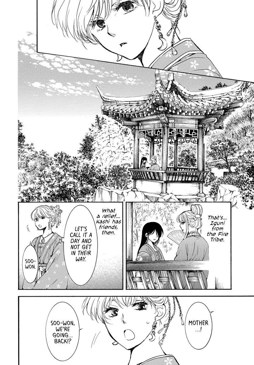 Akatsuki no Yona Chapter 194 - Page 8