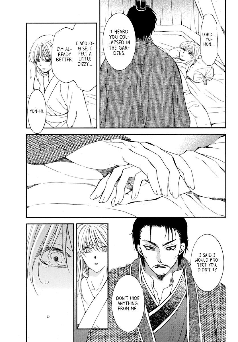 Akatsuki no Yona Chapter 195 - Page 10