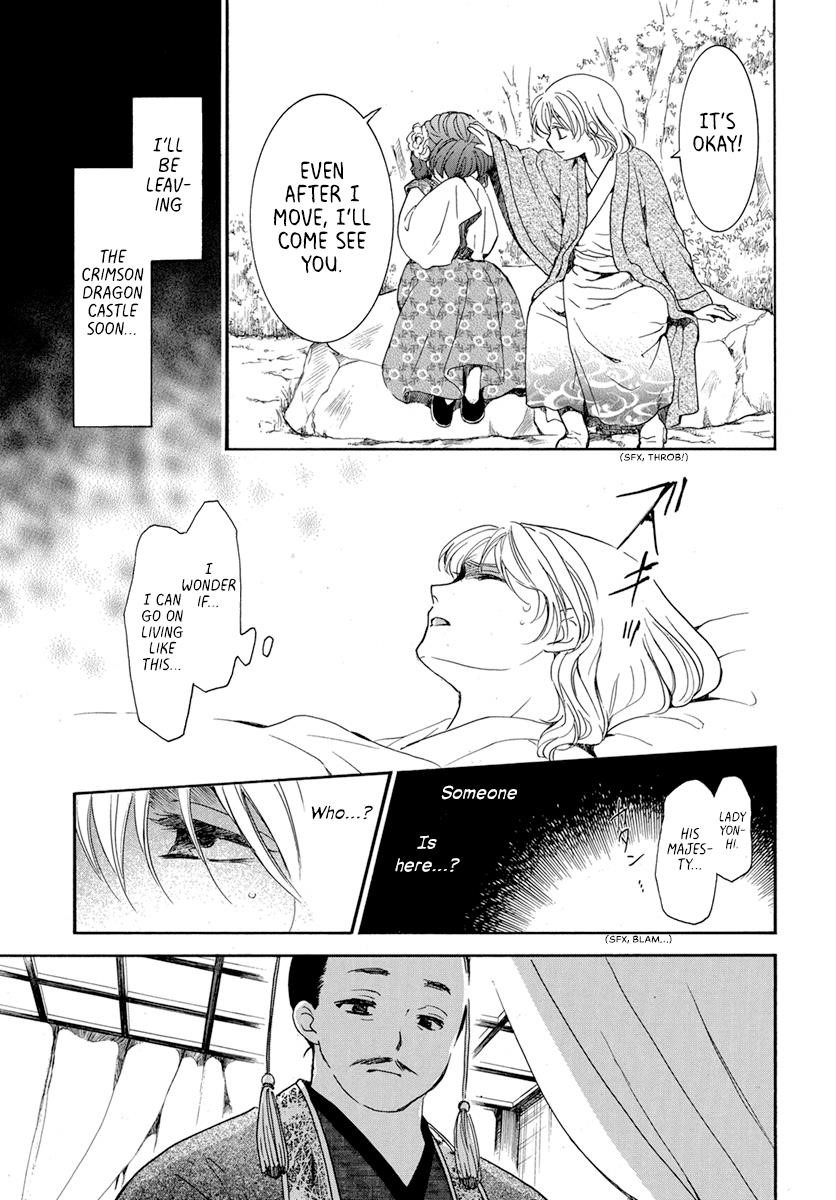 Akatsuki no Yona Chapter 195 - Page 12