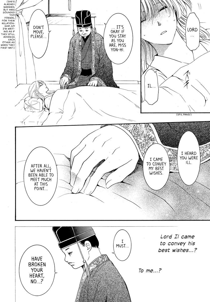 Akatsuki no Yona Chapter 195 - Page 13