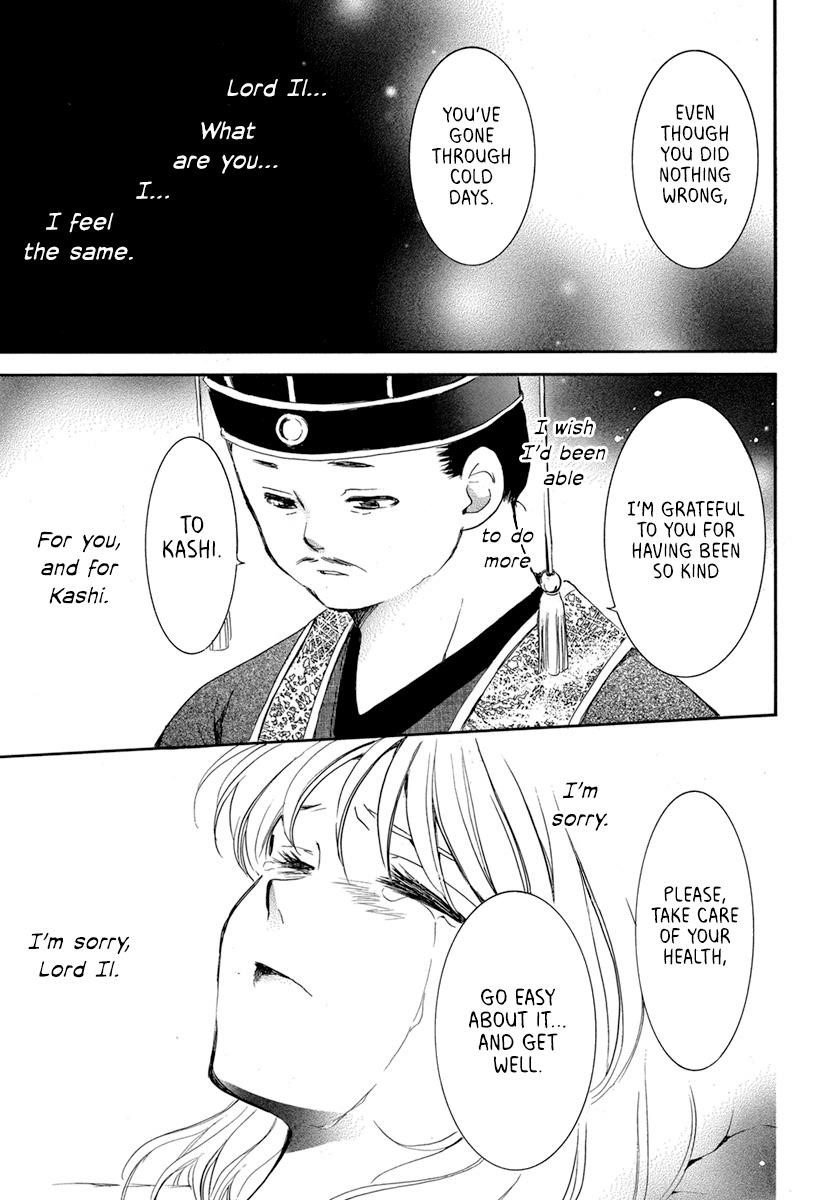 Akatsuki no Yona Chapter 195 - Page 14