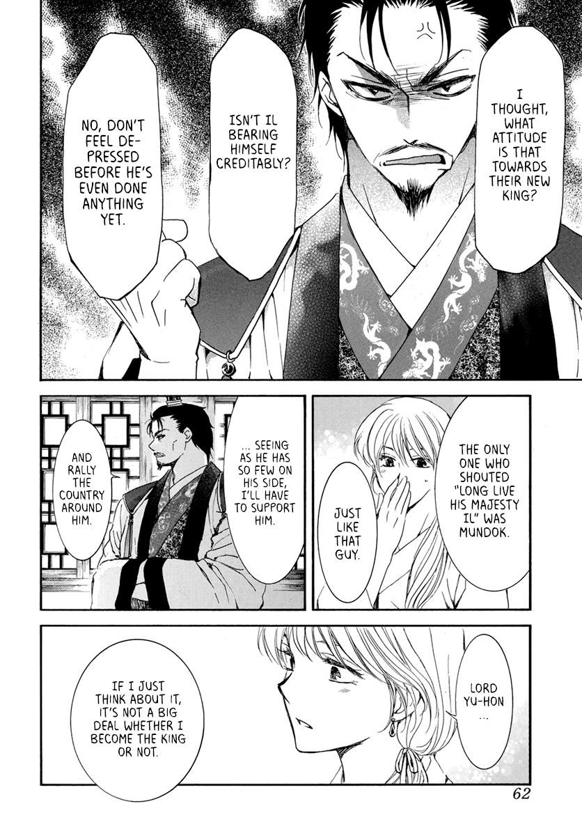Akatsuki no Yona Chapter 195 - Page 17