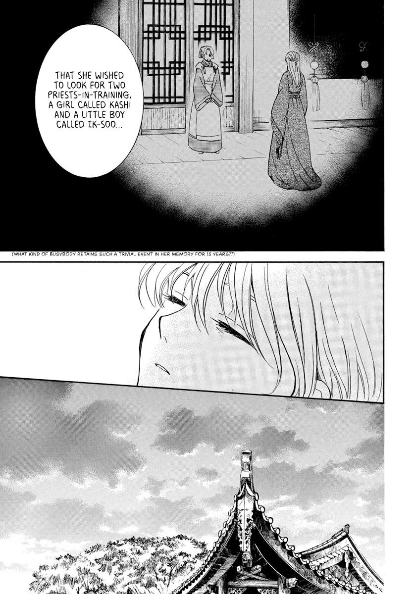 Akatsuki no Yona Chapter 195 - Page 20