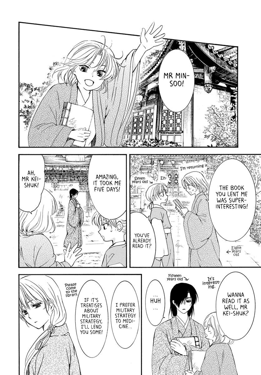 Akatsuki no Yona Chapter 195 - Page 21