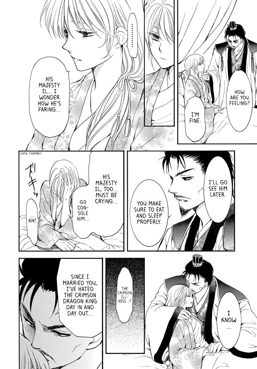 Akatsuki no Yona Chapter 195 - Page 27