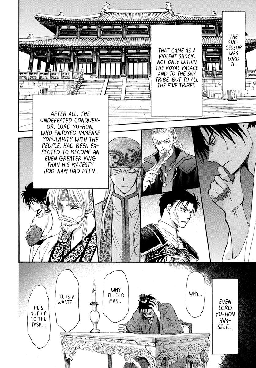 Akatsuki no Yona Chapter 195 - Page 3