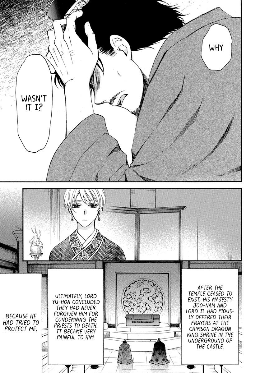 Akatsuki no Yona Chapter 195 - Page 4