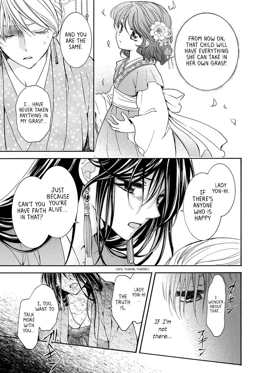 Akatsuki no Yona Chapter 195 - Page 8