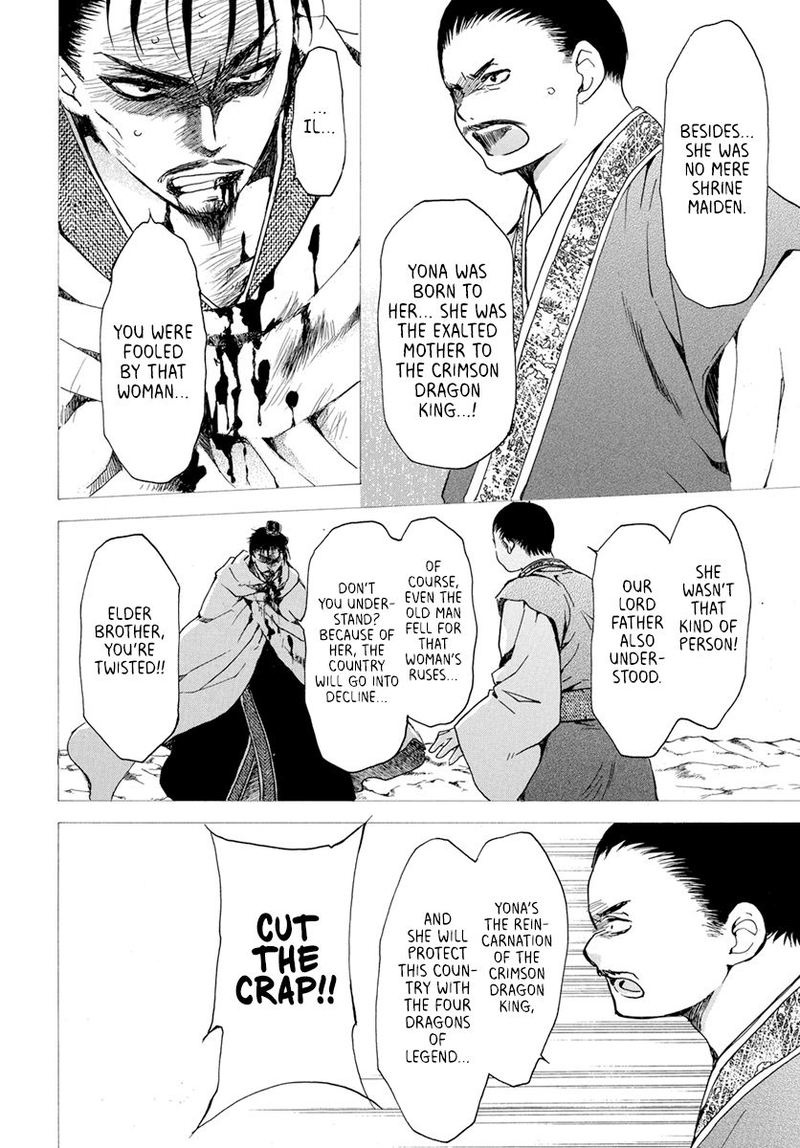 Akatsuki no Yona Chapter 196 - Page 16