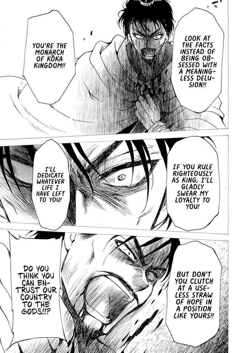 Akatsuki no Yona Chapter 196 - Page 17