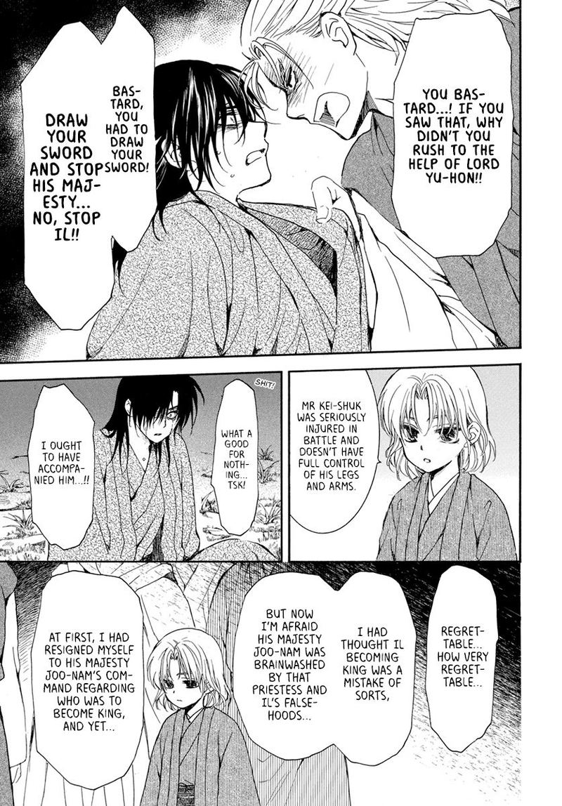 Akatsuki no Yona Chapter 196 - Page 19