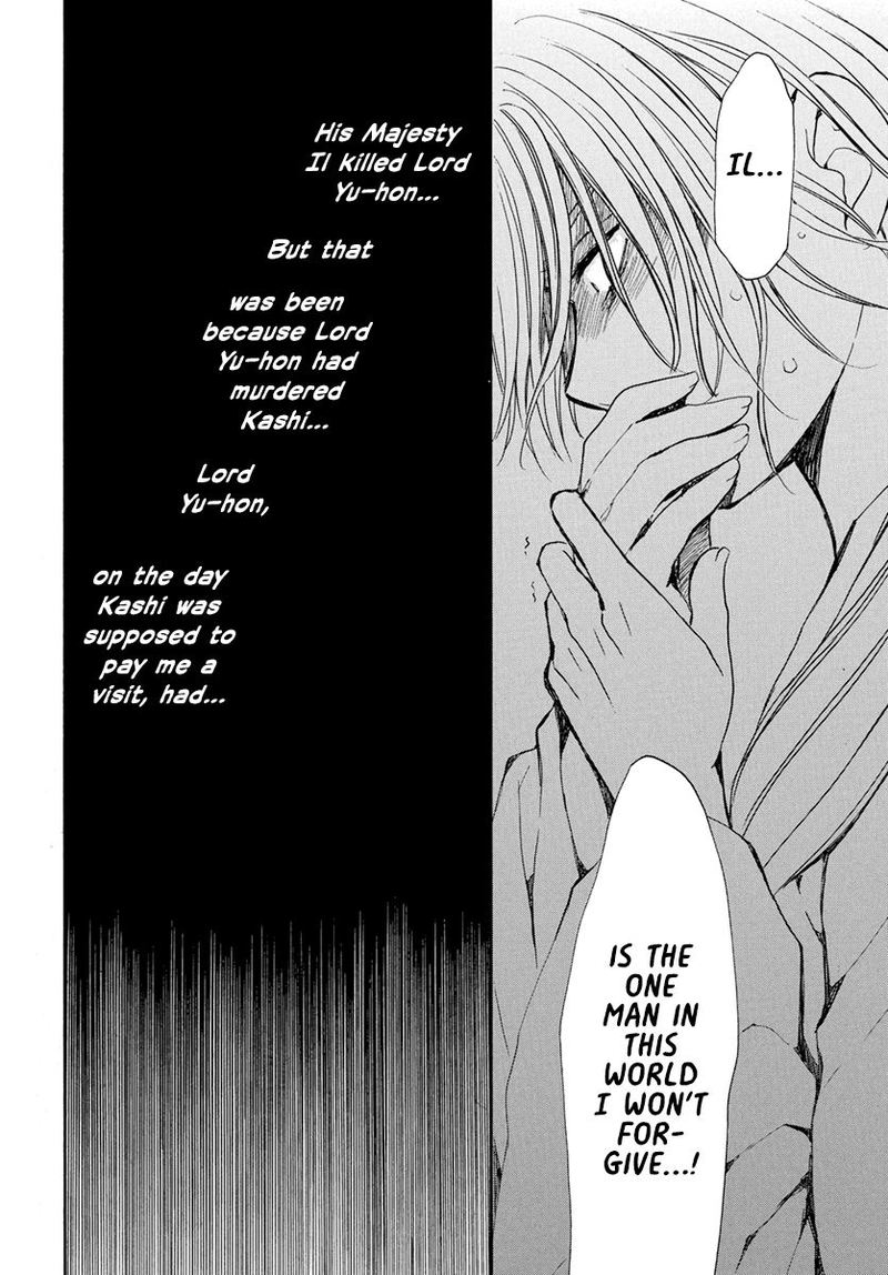 Akatsuki no Yona Chapter 196 - Page 20