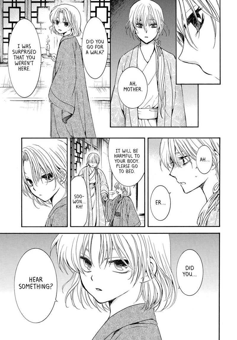 Akatsuki no Yona Chapter 196 - Page 25