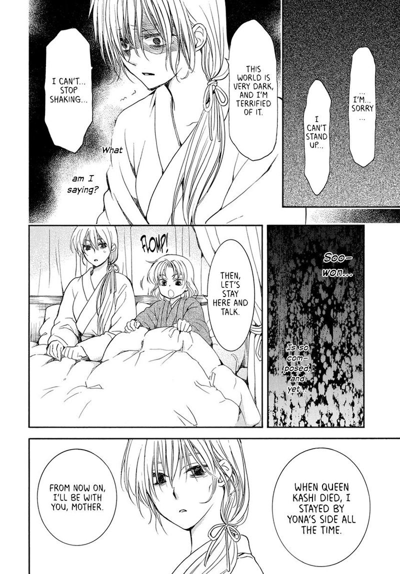 Akatsuki no Yona Chapter 196 - Page 4