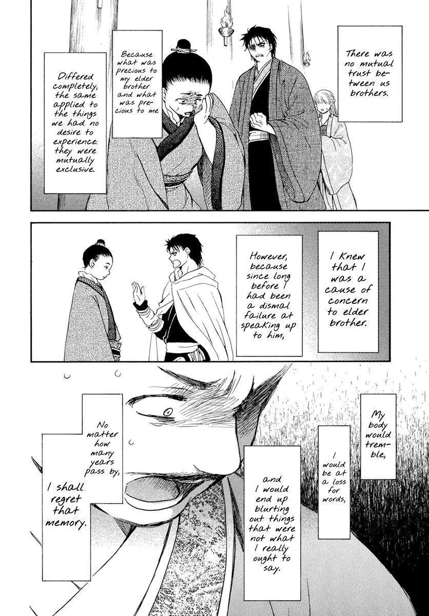 Akatsuki no Yona Chapter 197 - Page 18