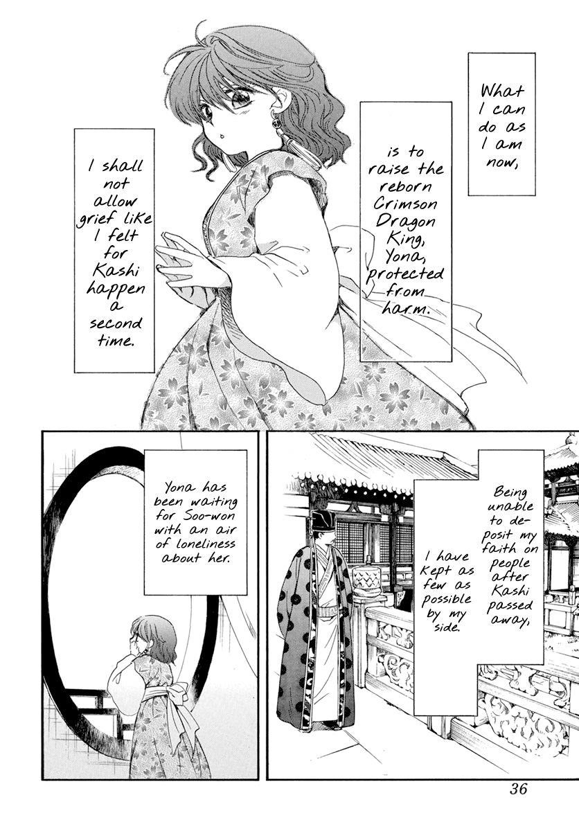Akatsuki no Yona Chapter 197 - Page 26