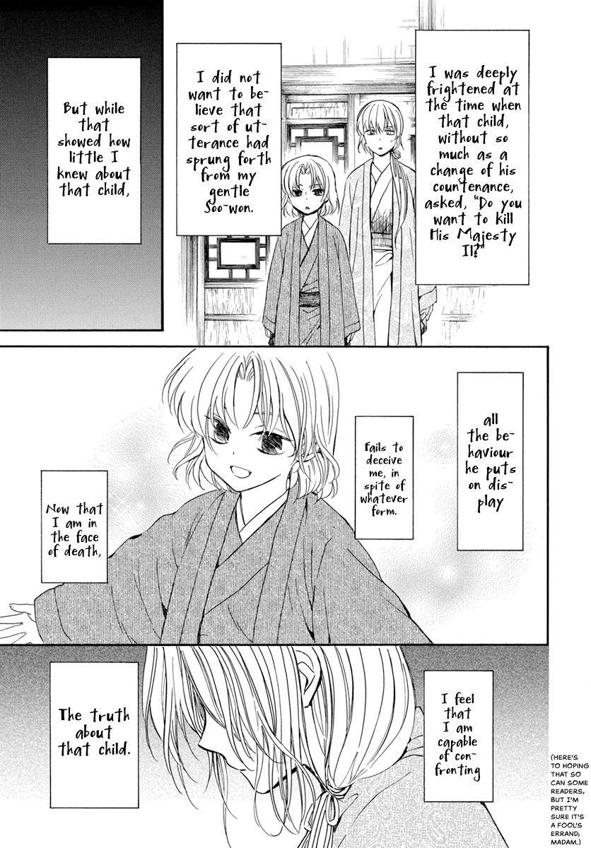 Akatsuki no Yona Chapter 197 - Page 9