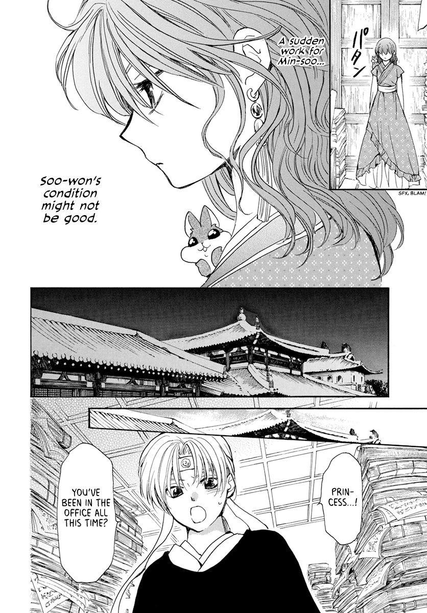 Akatsuki no Yona Chapter 198 - Page 12