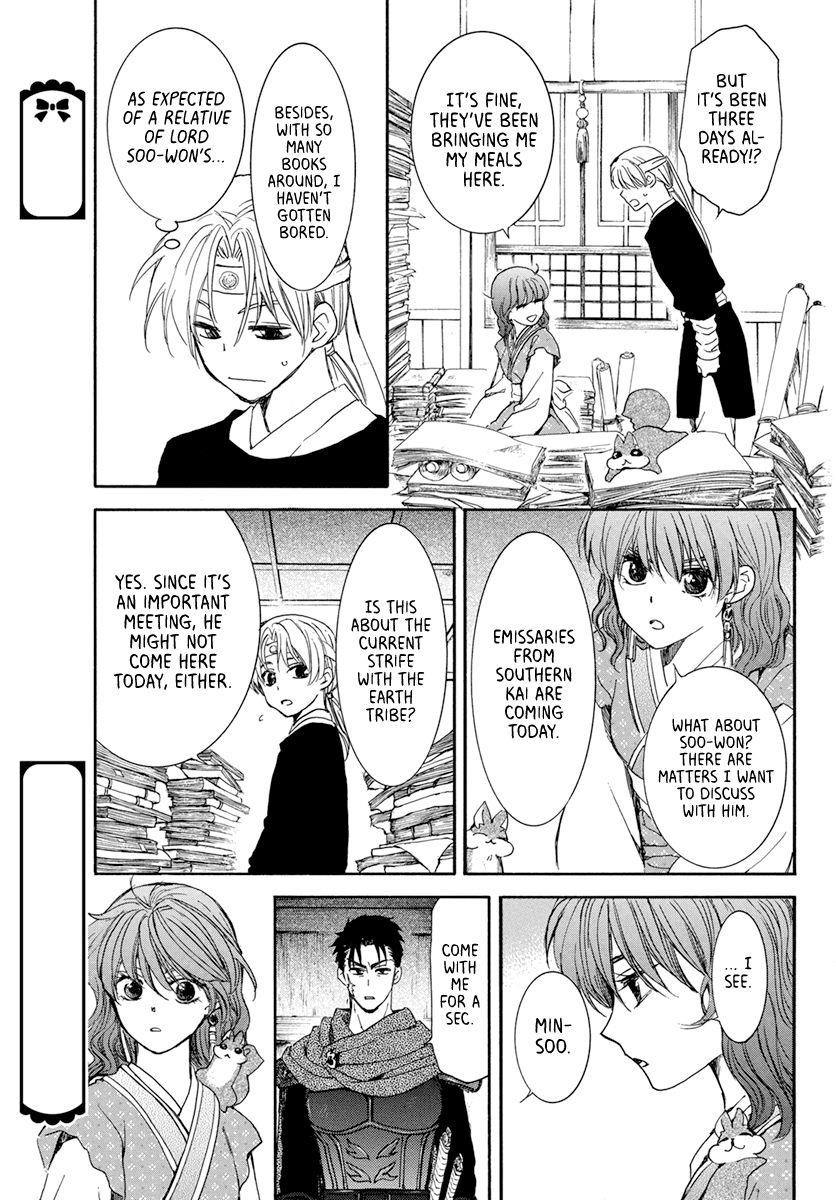 Akatsuki no Yona Chapter 198 - Page 13