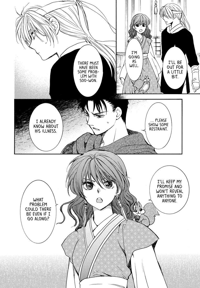 Akatsuki no Yona Chapter 198 - Page 14