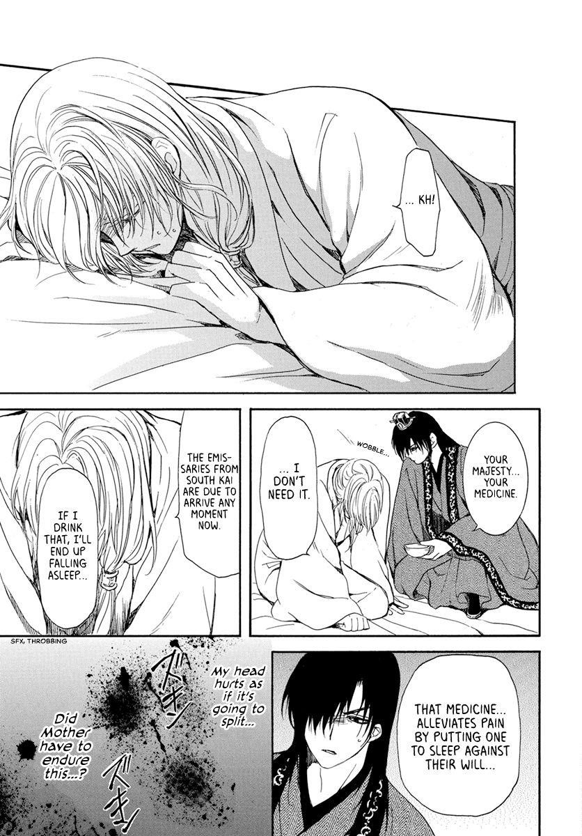 Akatsuki no Yona Chapter 198 - Page 15