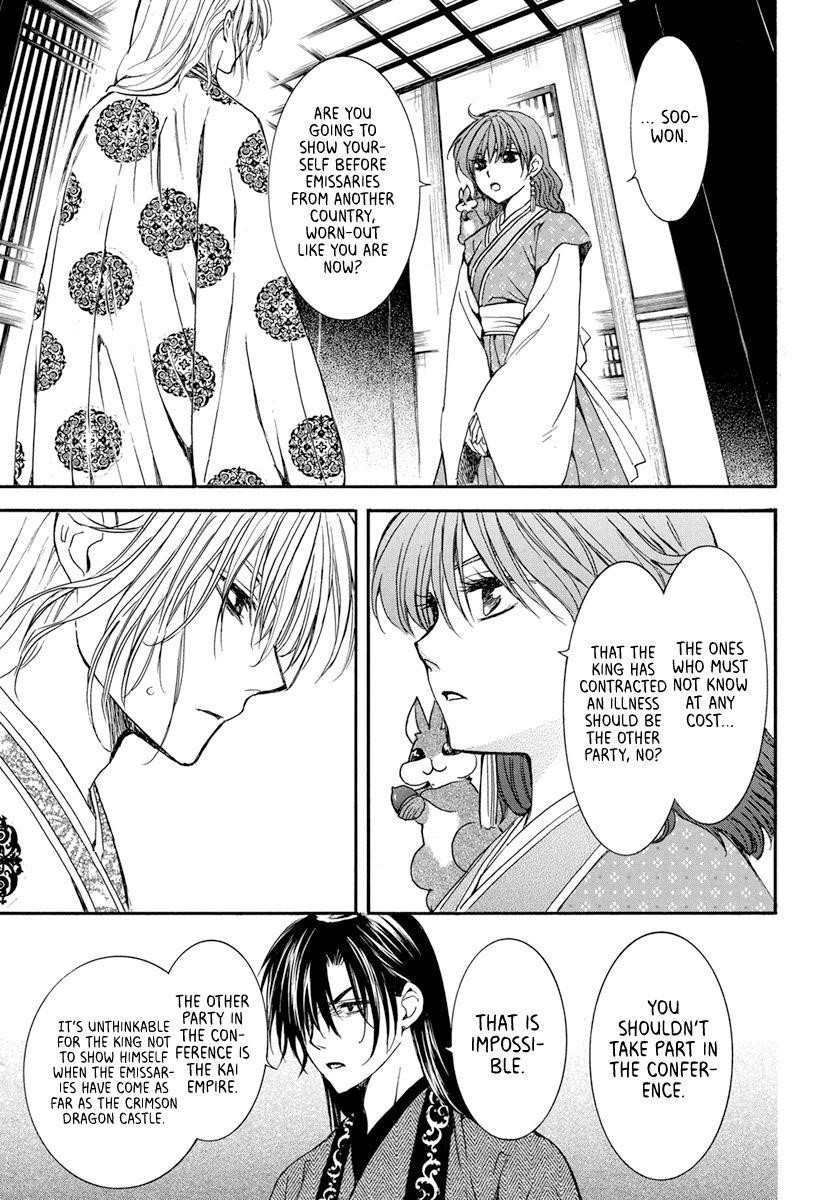 Akatsuki no Yona Chapter 198 - Page 19