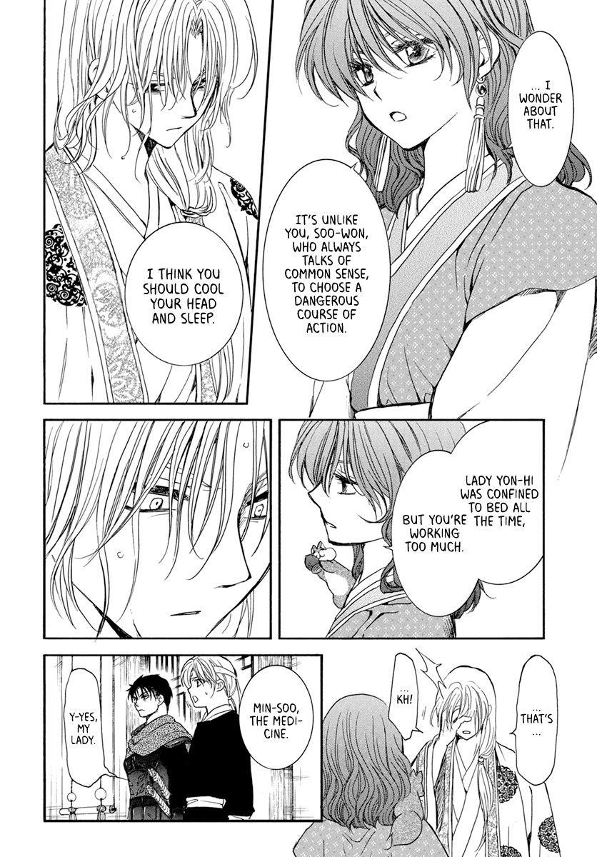 Akatsuki no Yona Chapter 198 - Page 20