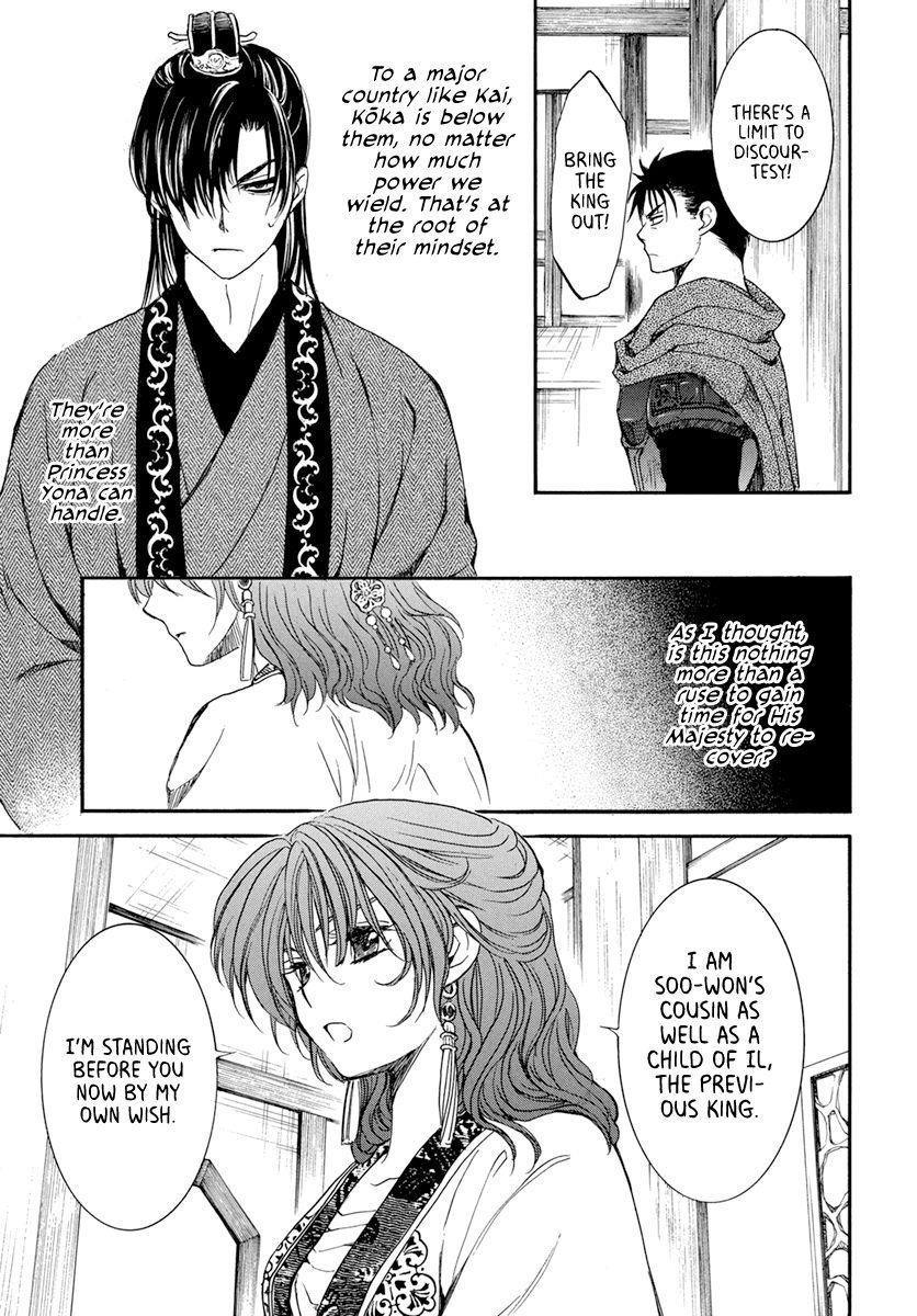 Akatsuki no Yona Chapter 198 - Page 25