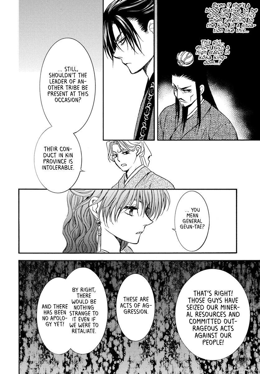 Akatsuki no Yona Chapter 198 - Page 26