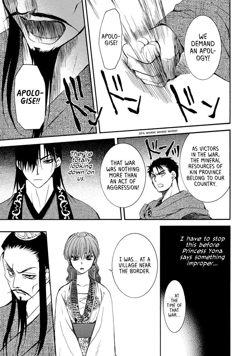 Akatsuki no Yona Chapter 198 - Page 27