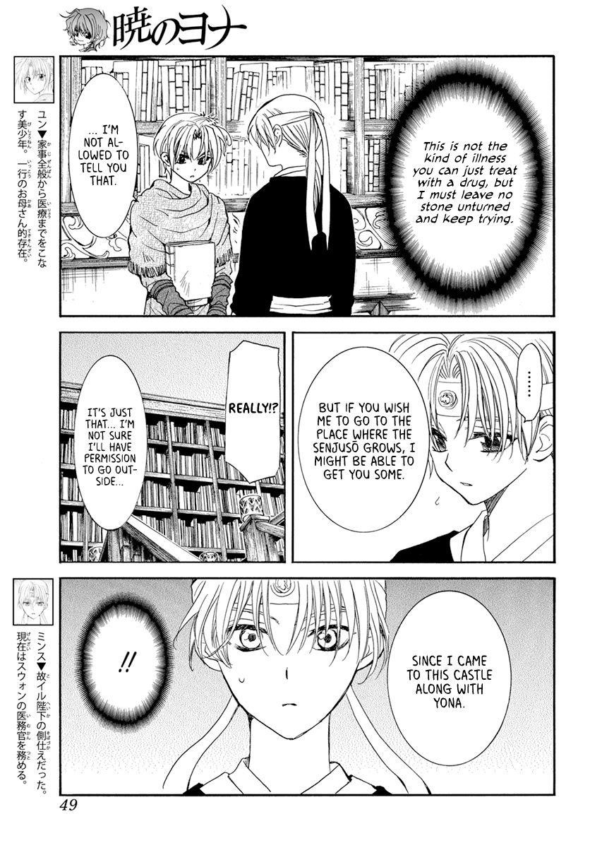 Akatsuki no Yona Chapter 198 - Page 3