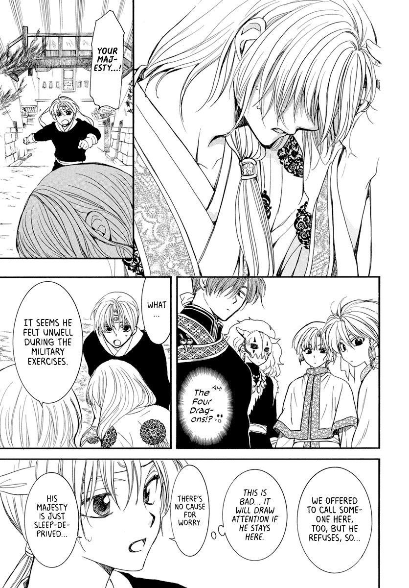 Akatsuki no Yona Chapter 198 - Page 5