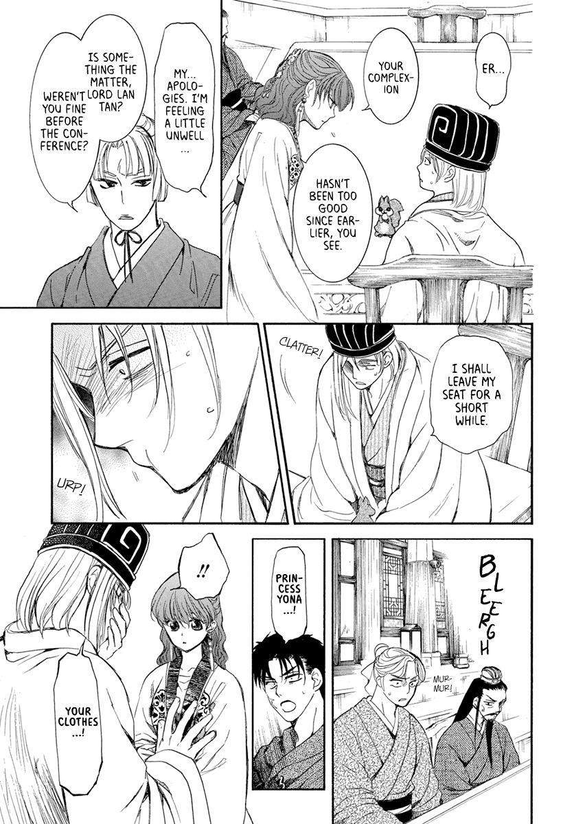 Akatsuki no Yona Chapter 199 - Page 10