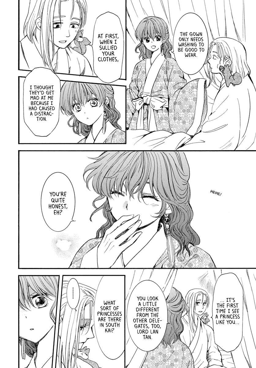 Akatsuki no Yona Chapter 199 - Page 13