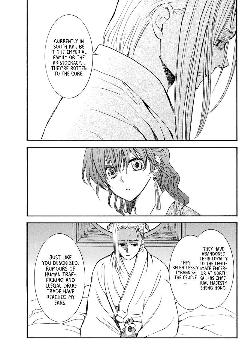 Akatsuki no Yona Chapter 199 - Page 14