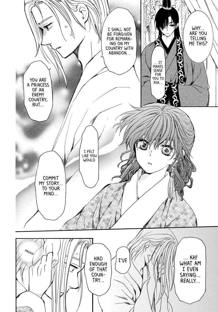 Akatsuki no Yona Chapter 199 - Page 15