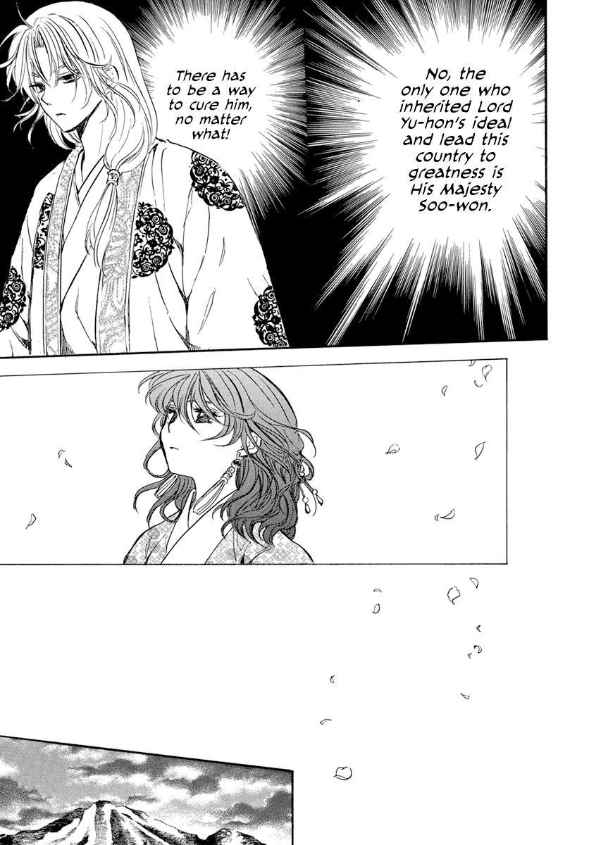 Akatsuki no Yona Chapter 199 - Page 22